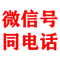 东丽金鑫讨账公司